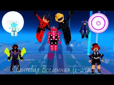 Видео: 2 серия 1 сезона Чудо машина (1 серия по временным причинам нету) 