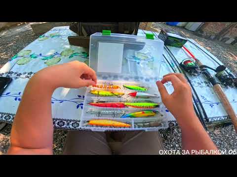 Видео: Обзор моего снаряжения на хищника!!