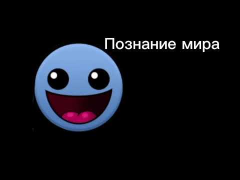 Видео: я оцениваю школьные предметы: