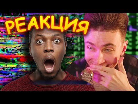 Видео: ХЕСУС СМОТРИТ КАШУ: НАСТОЯЩИЙ DARKNET В ИНТЕРНЕТЕ | KUSSIA | РЕАКЦИЯ