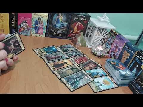 Видео: 😇💥💯💝Ходил ли он к ведьме  и что она ему сказала 💔😊💓❤️