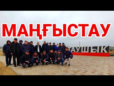 Видео: Халық арасынан шыққан Мәжіліс & Мәслихат депутатына үміткерлер - кездесіу, үгіт насихаттау жүмыстары