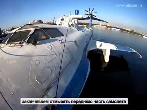 Видео: Помывка экраноплана "Орленок" #2