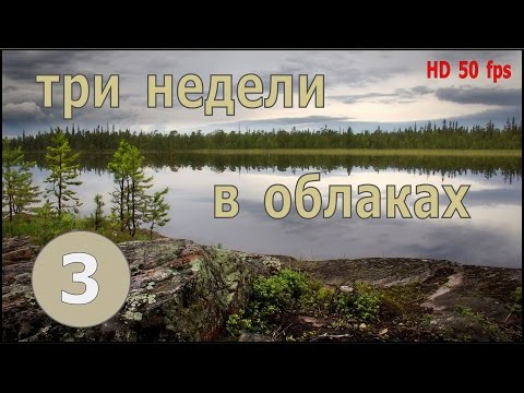 Видео: Про маршрут, посёлок Амбарный, солнце на Заячьем...