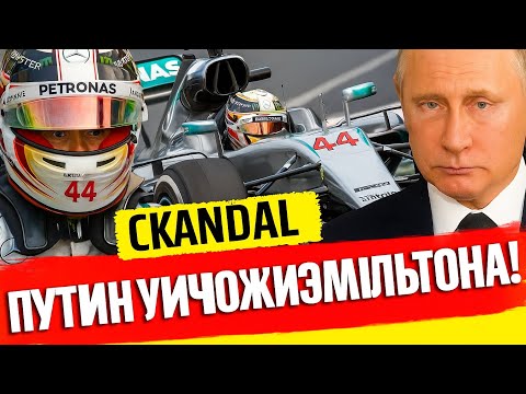Видео: Mercedes F1 W07 Hybrid – Легендарный болид Формулы-1!
