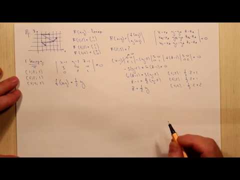 Видео: Векторные поля. Пример