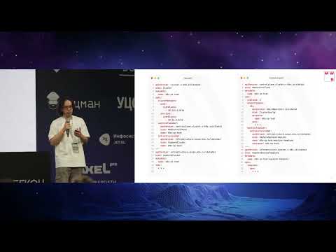 Видео: Как спрятать Control Plane Kubernetes от любопытных глаз, Каиржан Аубекеров, МТС Web Services