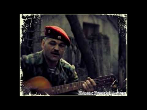 Видео: Армейская песня под гитару "А видел ли ты друг" (Пётр Доценко)
