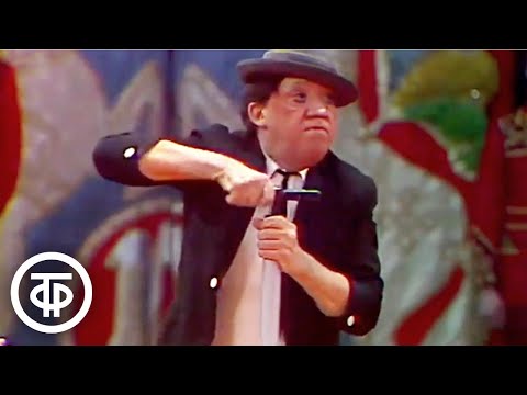 Видео: Никулин и Шуйдин "Машина, которая все увеличивает" (1981)