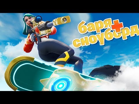 Видео: ТРИКШОТЫ НА ХОВЕРБОРДЕ