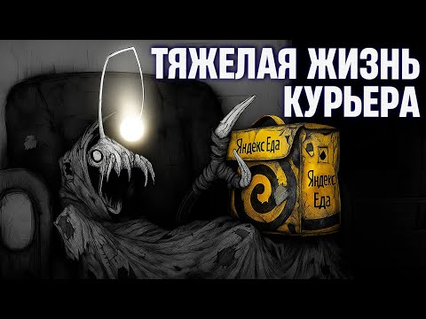 Видео: Почему ВСЕ ГОВОРЯТ об этом МУЛЬТФИЛЬМЕ? Разбор 2 эпизода «Курьер»