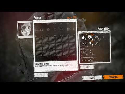 Видео: Помогли отцу с ребенком - This War of Mine - Запись стрима №3