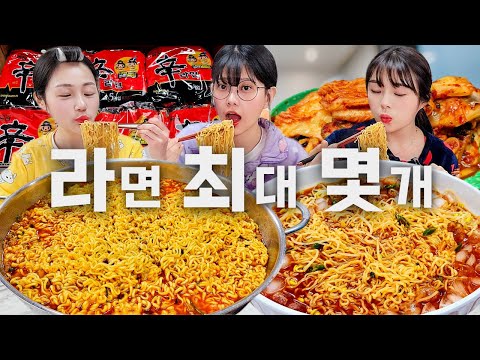 Видео: Сколько рамен съели 3 женщины?!🍜ramen challenge mukbang eating show