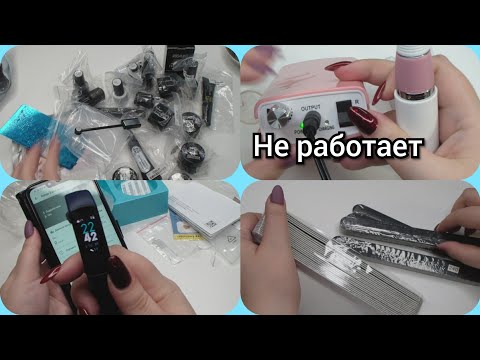 Видео: РАСПАКОВКА 26 ПОСЫЛОК С ALIEXPRESS😁Моя самая дорогая распаковка🤦‍♀️