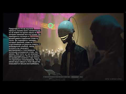 Видео: Обзор нейросетей для дизайнеров одежды