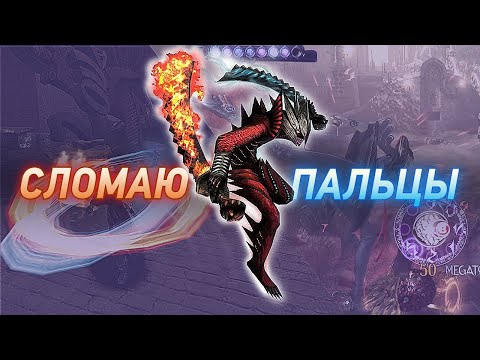 Видео: Как очень быстро нажимать в Devil May Cry и Bayonetta. Комбо Гайд.