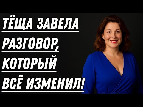 Видео: Обычный ужин… превратился в то, о чём никто не рассказывает!