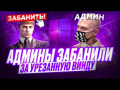 Видео: АДМИНЫ ИЩУТ ЧИТЫ В ТЕЛЕГЕ И БРАУЗЕРЕ | СЛИВ ПРОВЕРКИ НА  5 РП