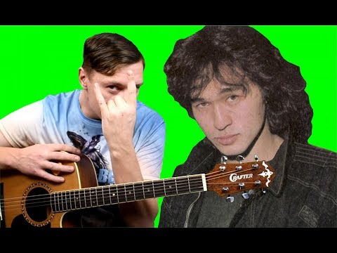 Видео: Кино - ТРОЛЛЕЙБУС | БРУТАЛЬНАЯ ВЕРСИЯ | Разбор песни | Сапрыкин