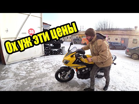 Видео: Мото Подбор#37|Suzuki GSF600 Bandit и Yamaha FZS 600 Fazer за 3100$|Одинаковые цены разные состояния