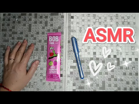 Видео: ASMR / АСМР сканворд ч.3 / шёпот / whisper