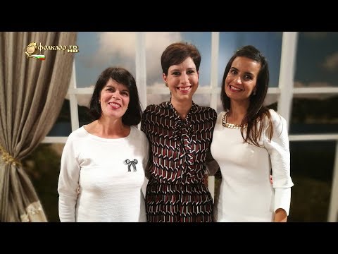 Видео: Между нас казано – Валерия и Верка Момчилова