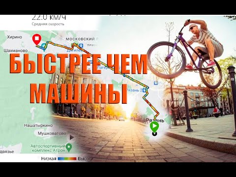 Видео: Ускоренная прогулка на электровелосипеде по Рязани  ЮЖНЫЙ - ДЯГИЛЕВО - КАНИЩЕВО - БОРКИ TWITTER EM8
