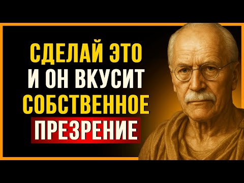 Видео: ПРАВИЛЬНОЕ МОЛЧАНИЕ БУДЕТ МУЧИТЬ ЕГО, ПОКА ОН НЕ ВЕРНЁТСЯ В ОТЧАЯНИИ