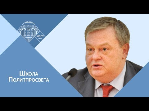 Видео: Е.Ю.Спицын. Школа Политпросвета "О фальсификации истории"