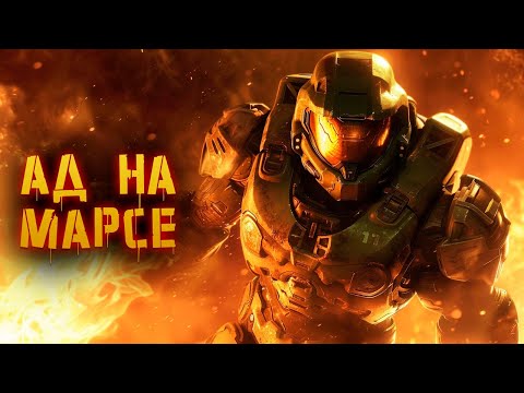 Видео: Полная история Doom 3