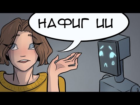 Видео: Как не уставать от осов? Когда выйдет комикс? Вопрос/ответ о руманге, любимых авторах и остальном