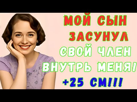 Видео: 💔 «Быстрее, пока папа не вернулся…» — сказала мама, и с этих слов всё началось.