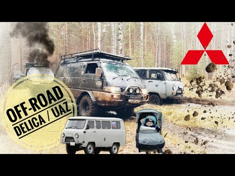 Видео: Offroad покатушка вдоль р. Чусовая. Mitsubishi Delica, УАЗы