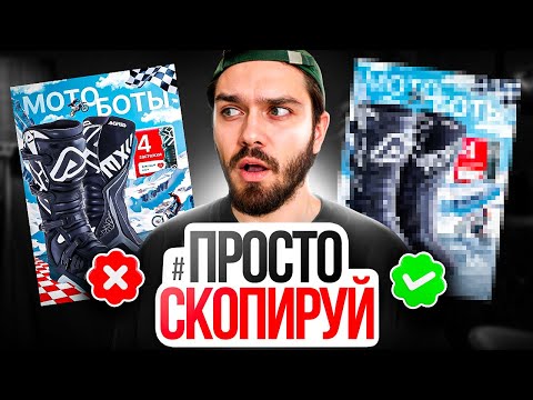 Видео: 9 ошибок в дизайне карточек товара Wildberries & Ozon (Полный разбор)