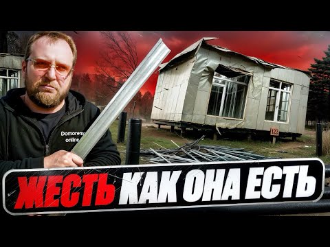 Видео: СУМАСШЕДШИЙ ДОМ ИЗ ПРОФИЛЕЙ ДЛЯ ГИПСОКАРТОНА / СТРОЙХЛАМ
