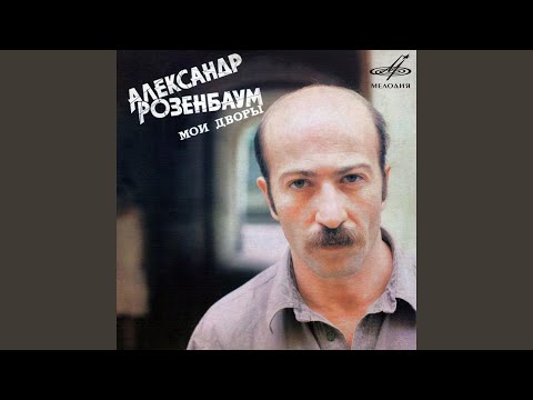 Видео: Размышления на прогулке