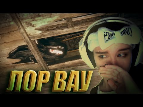 Видео: Мы узнали тайны нашей бабули | HOLLOW COCOON #4