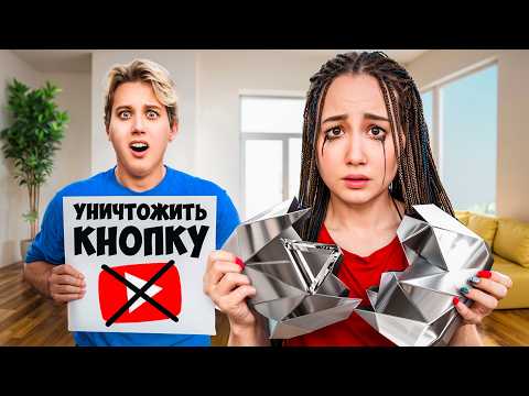 Видео: Один Подписчик = Одно Задание!