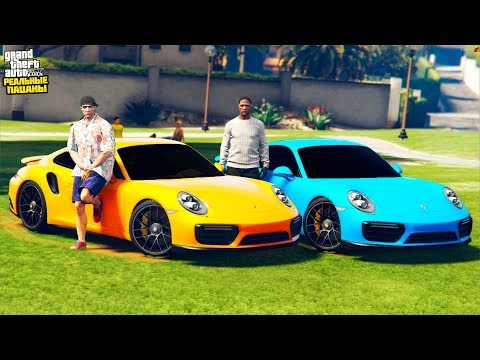 Видео: РЕАЛЬНЫЕ ПАЦАНЫ В GTA 5 - УГНАЛИ ДВА PORSCHE 991 TURBO СО ШТРАФ-СТОЯНКИ! 🌊ВОТЕР