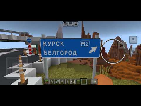 Видео: как я строю город и ставлю дорожные знаки 1-я часть