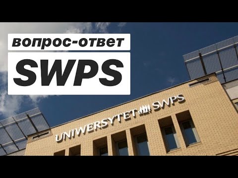 Видео: Вопрос-ответ: Университет SWPS - поступление, учеба, общежитие... Польша 2020
