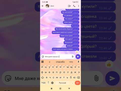 Видео: Щп до слёз....