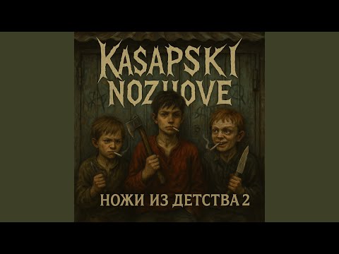 Видео: Все мы можем...