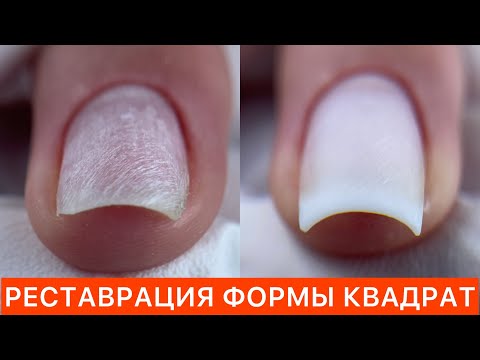 Видео: ВЕРХНИЕ ФОРМЫ+ГЕЛЬ ЖЕЛЕ 🙄ВТИРКА НА НОГТЯХ