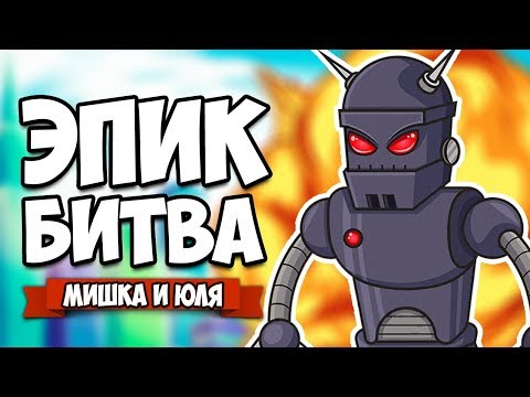 Видео: ЭПИК БИТВА, ОТБОЙНАЯ ЛИГА ♦ Lethal League Blaze