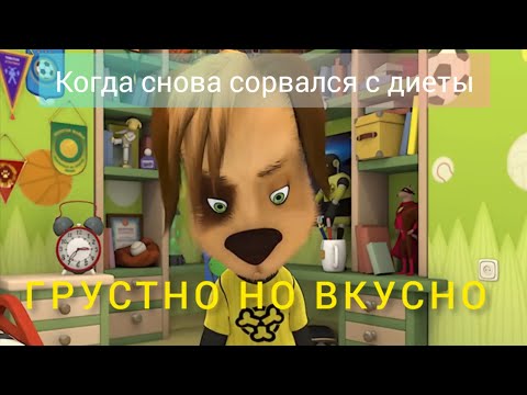 Видео: МУД Барбоскины #17