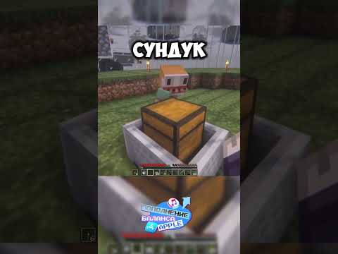 Видео: майнкрафт прохождение