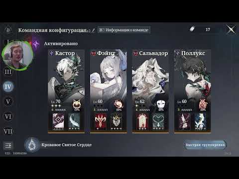 Видео: Morimens \\ Играем разными пачками для Кастора и Поллукса