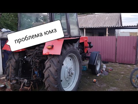 Видео: Погана тяга ЮМЗ.