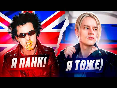 Видео: КАК ПАНК СТАЛ ПОПСОЙ